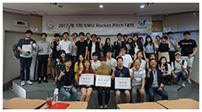 2015 국민*창업경진대회